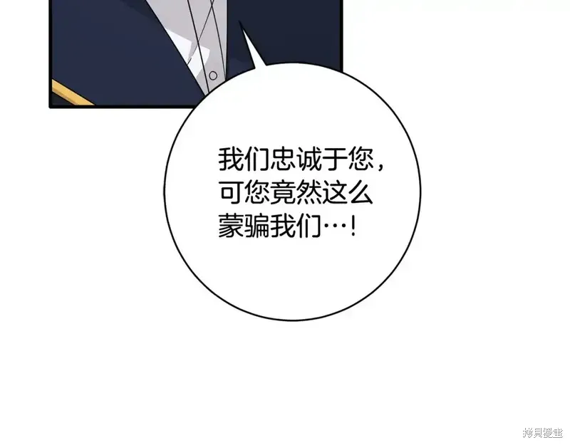 第164话59