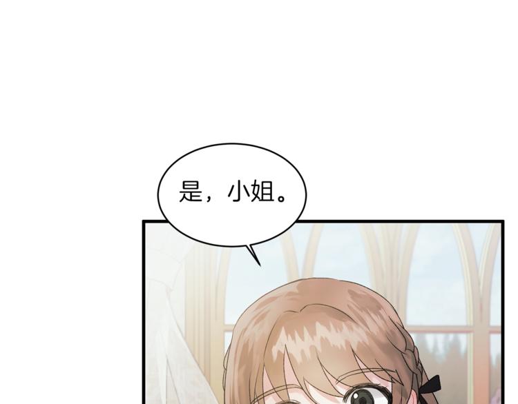 第2话 闺蜜初遇62