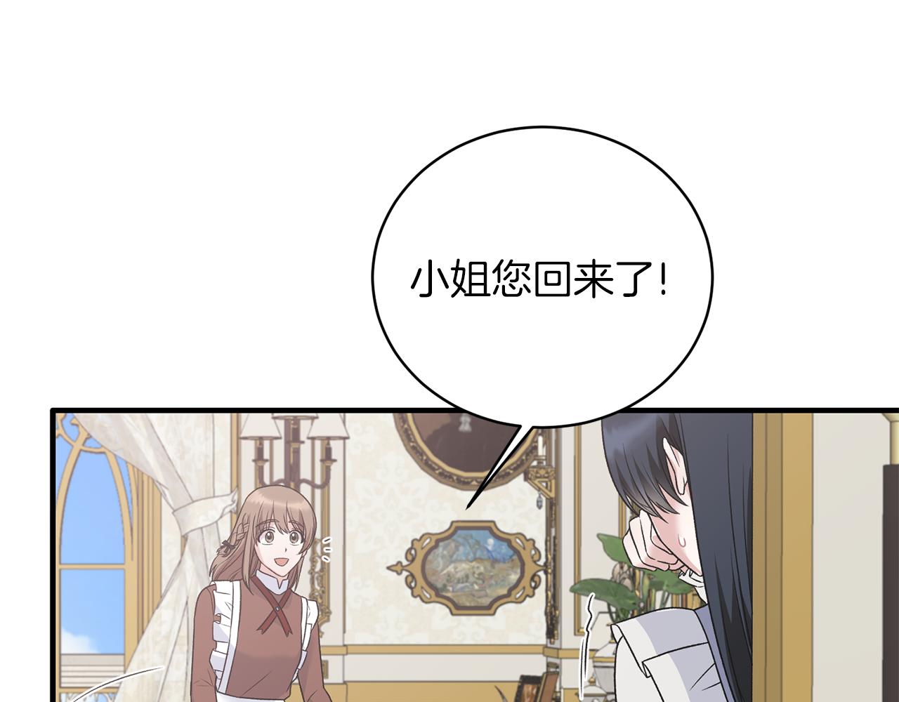 第92话 失去的记忆32