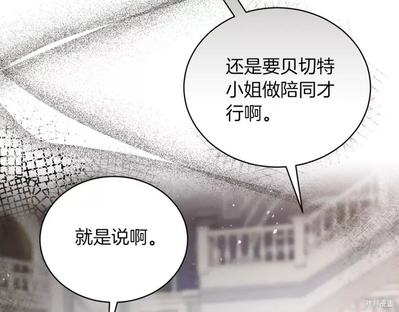 第109话22