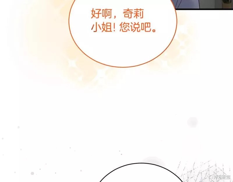 第115话122