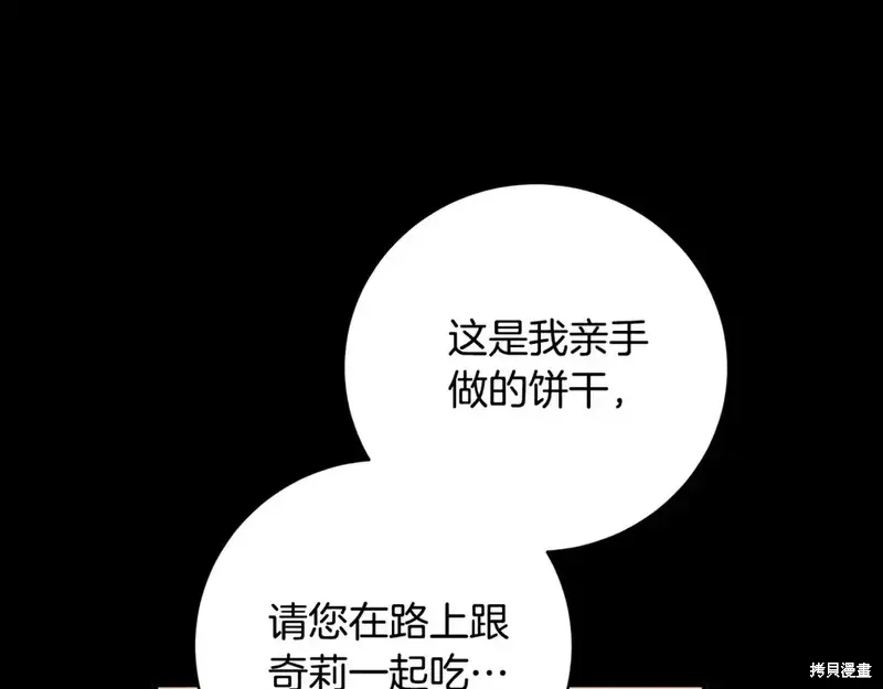 第168话99