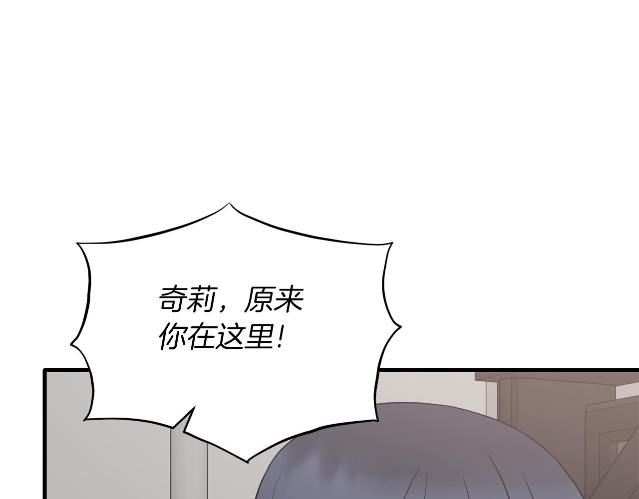 第78话 请多指教88