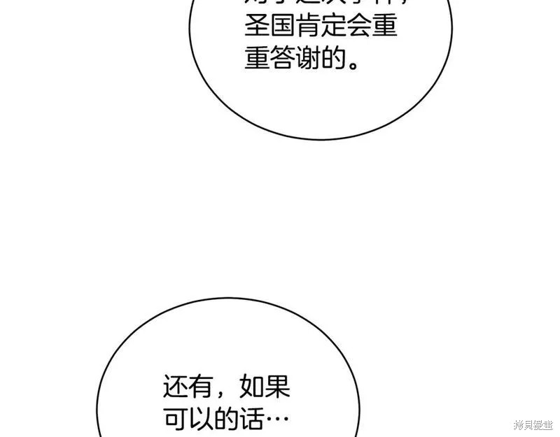 第115话97