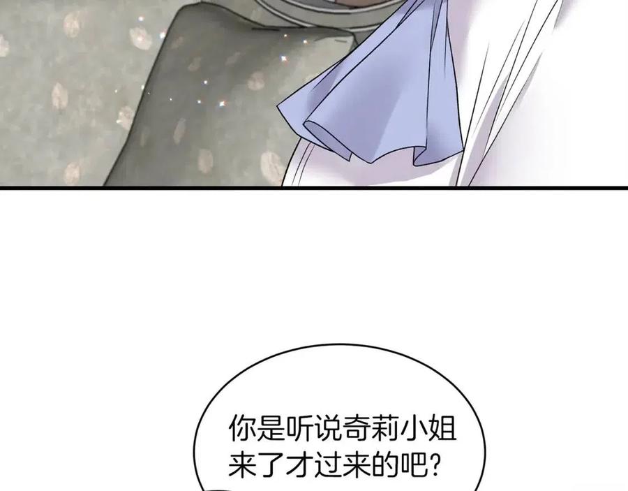 第61话 守护62