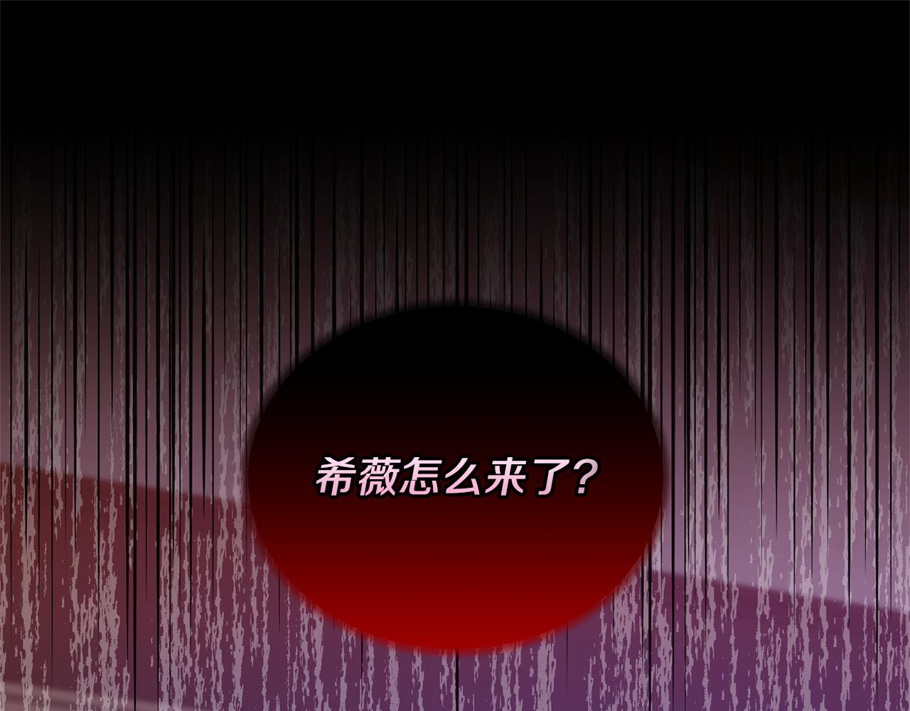 第102话 她怎么来了？55
