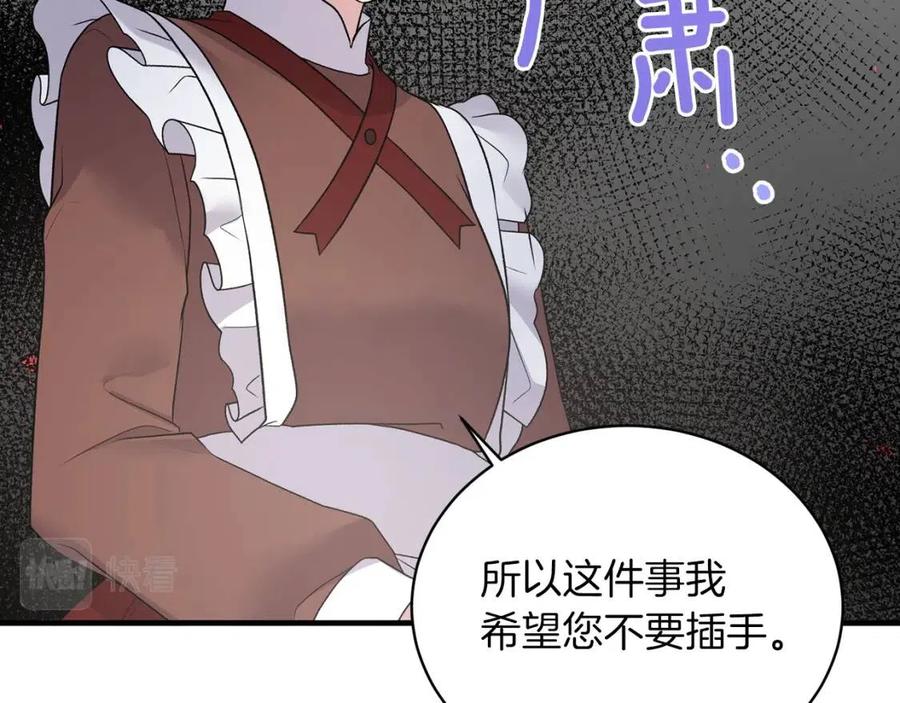 第59话 反将一军65
