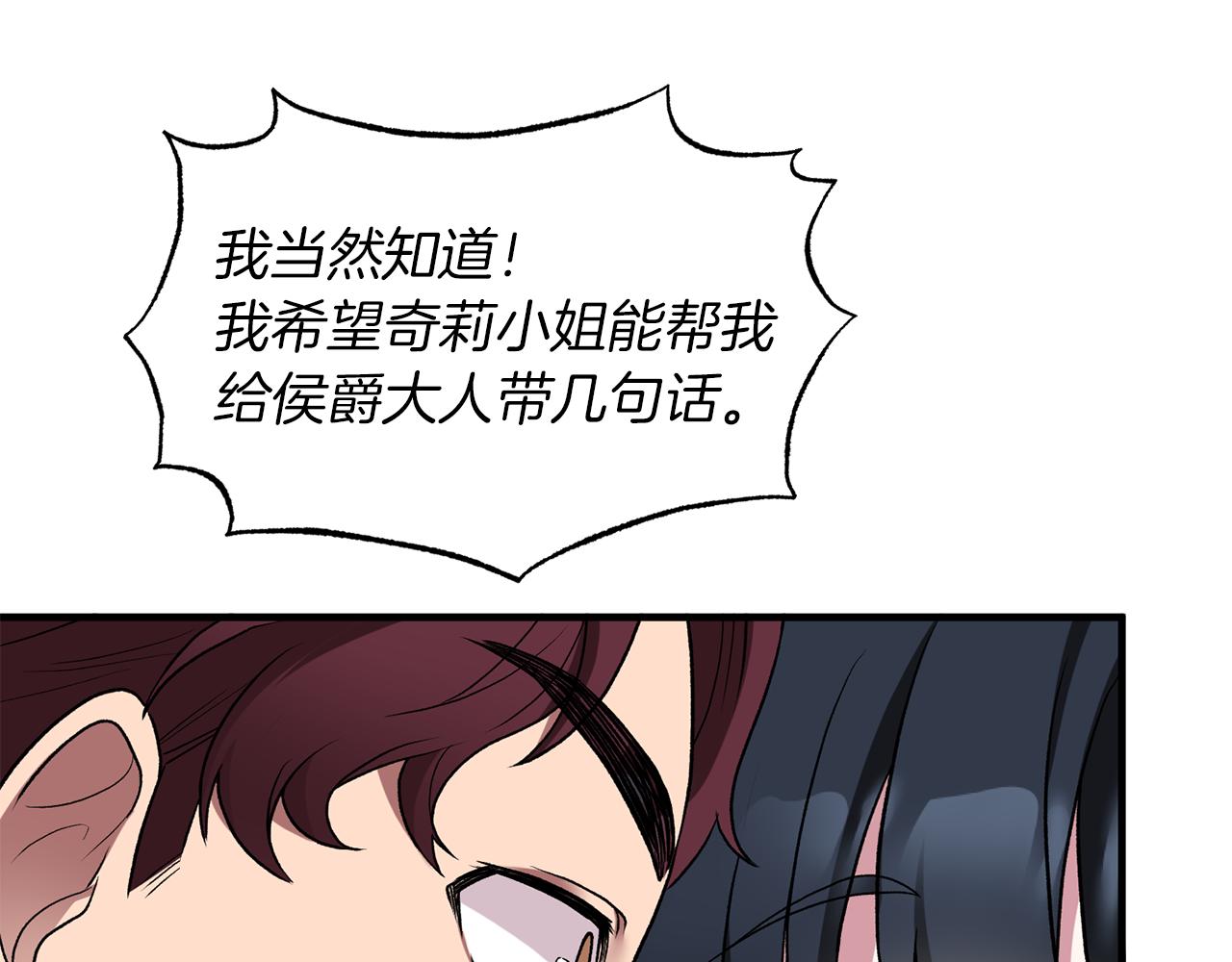 第30话 参观赛马70