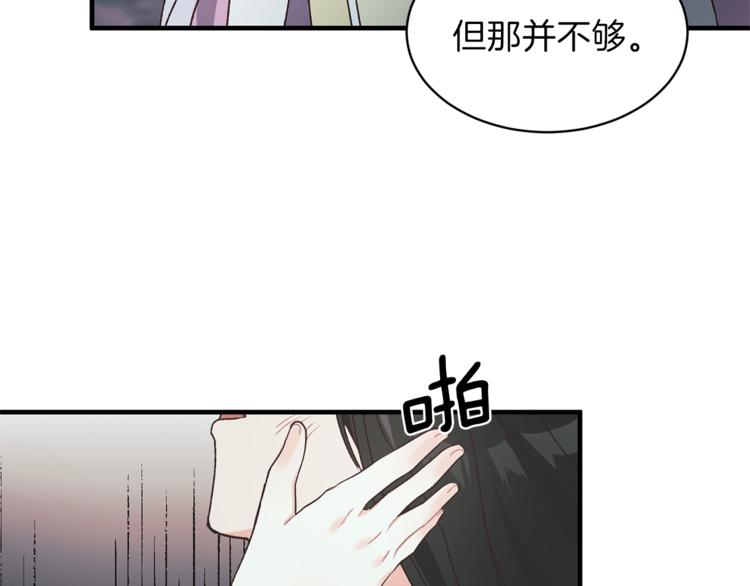 第1话 虚假的天使159