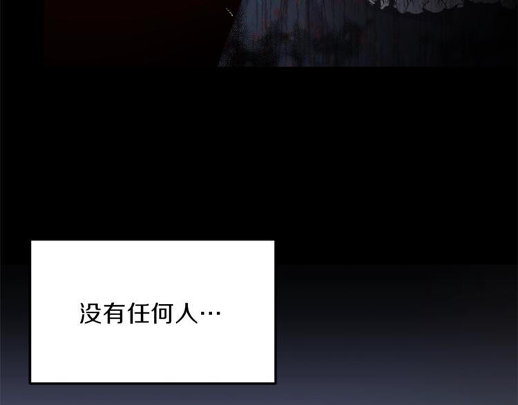 第7话 未婚夫51