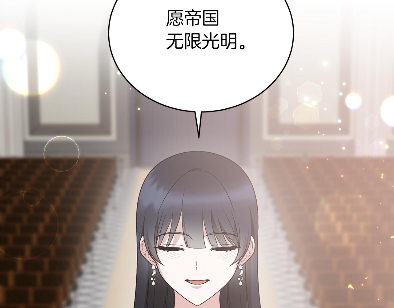 第一季完结篇 宴会上的刁难145
