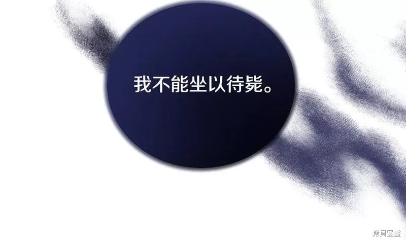 第123话41