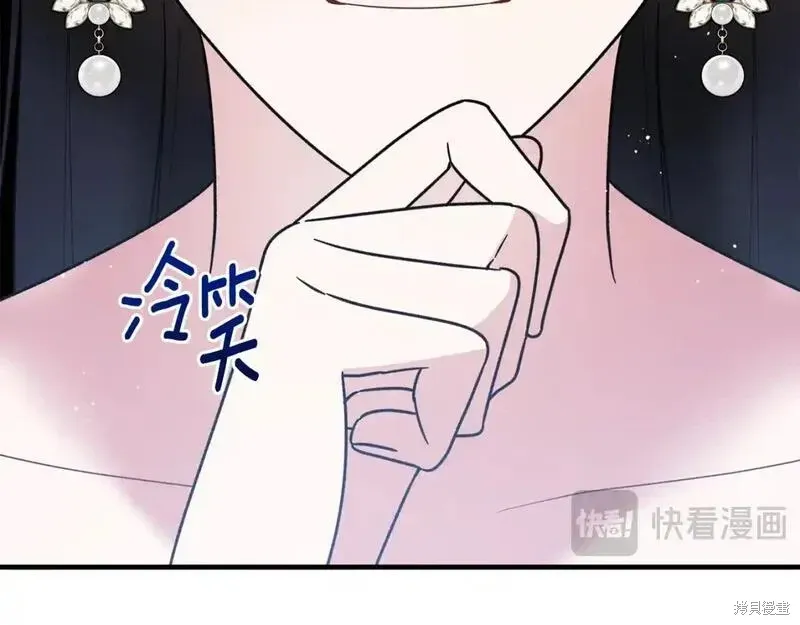 第163话21