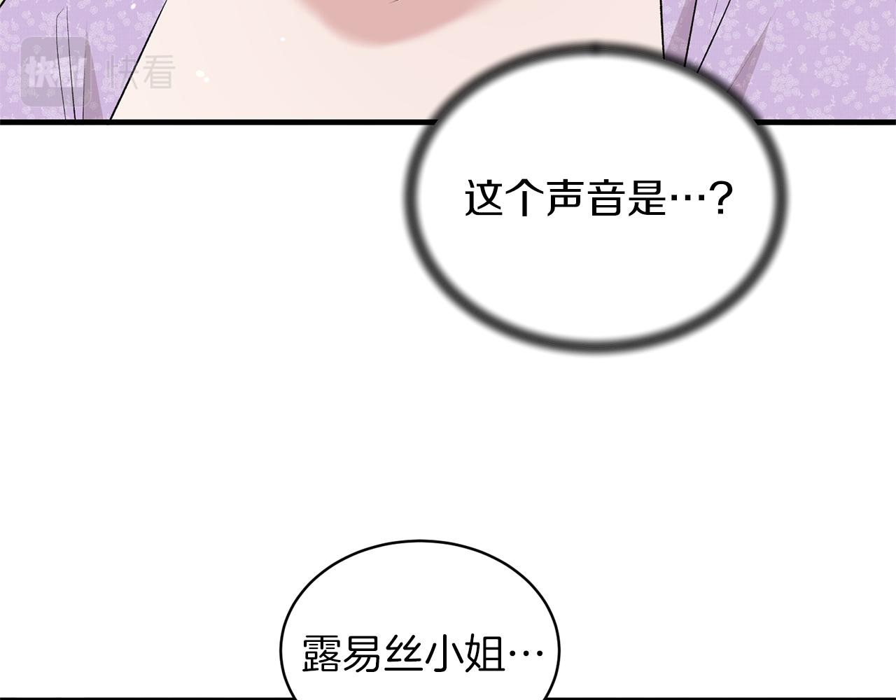第72话 谣言47