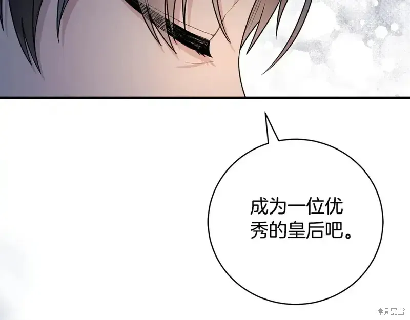 第171话134