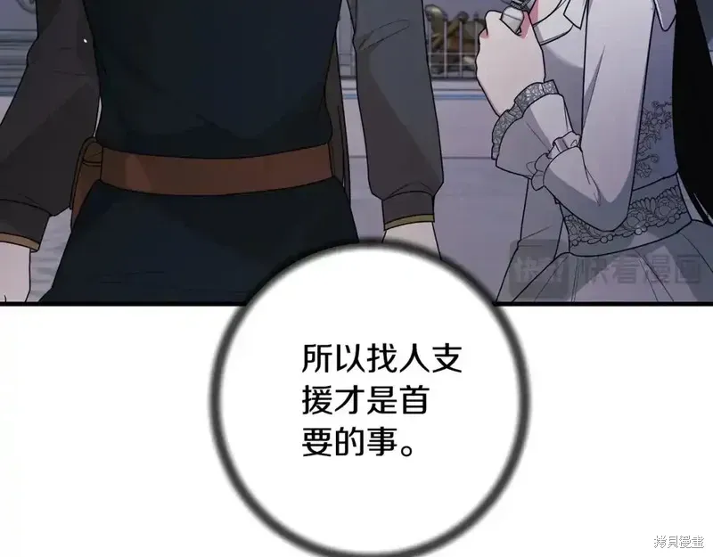 第164话42