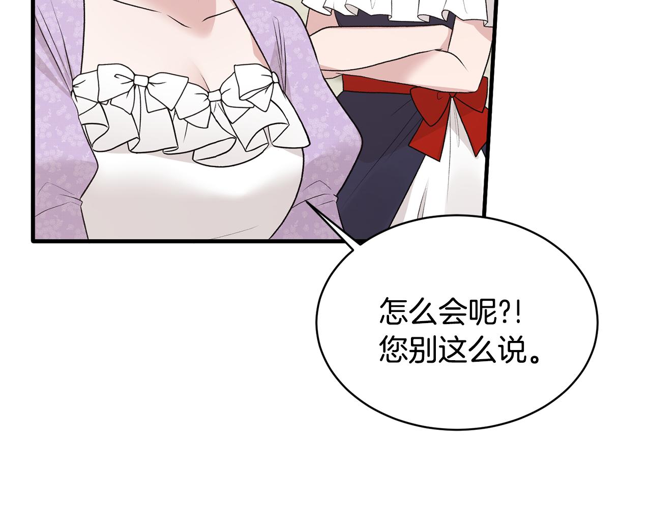 第73话 小插曲105