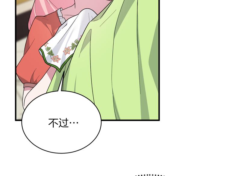 第25话 诬陷失败10