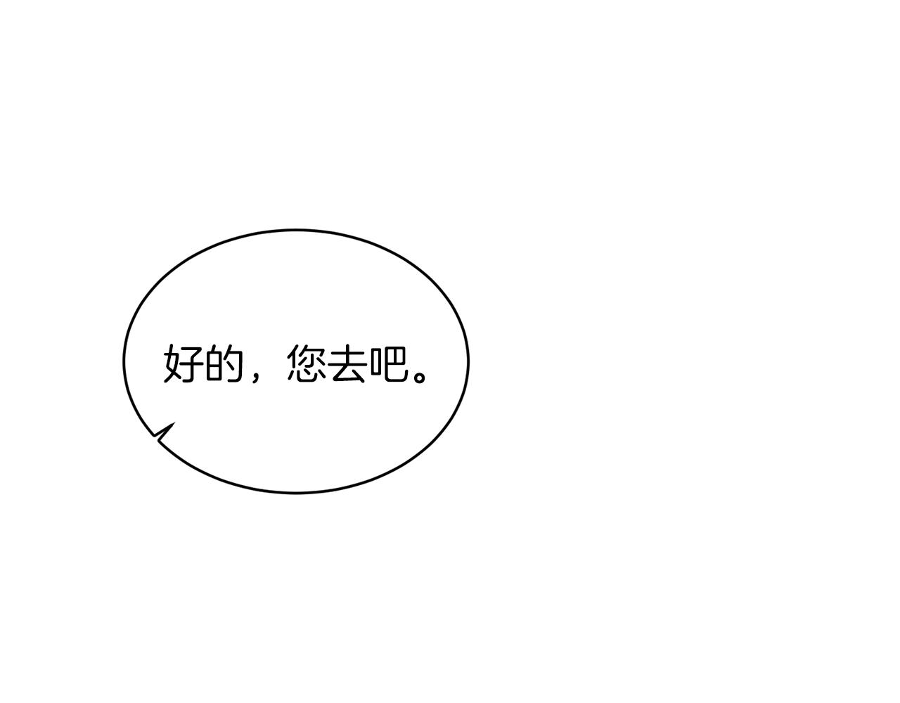 第34话 舞会斗智13