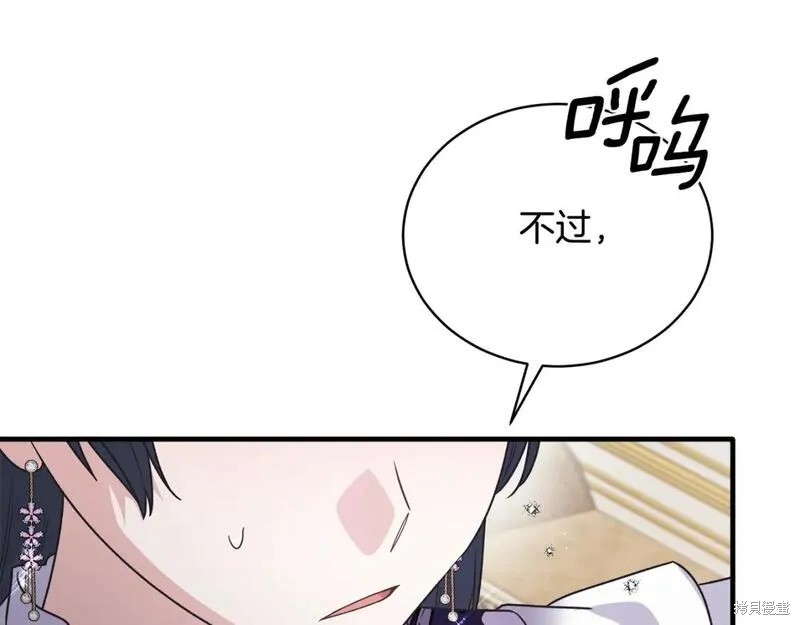 第127话89