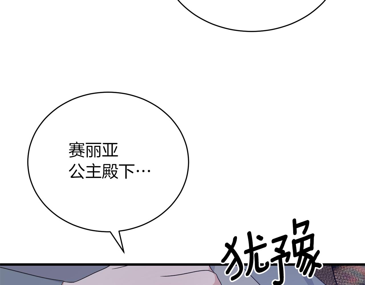 第102话 她怎么来了？135