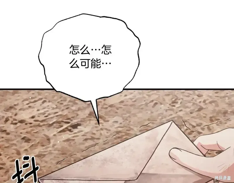 第166话73