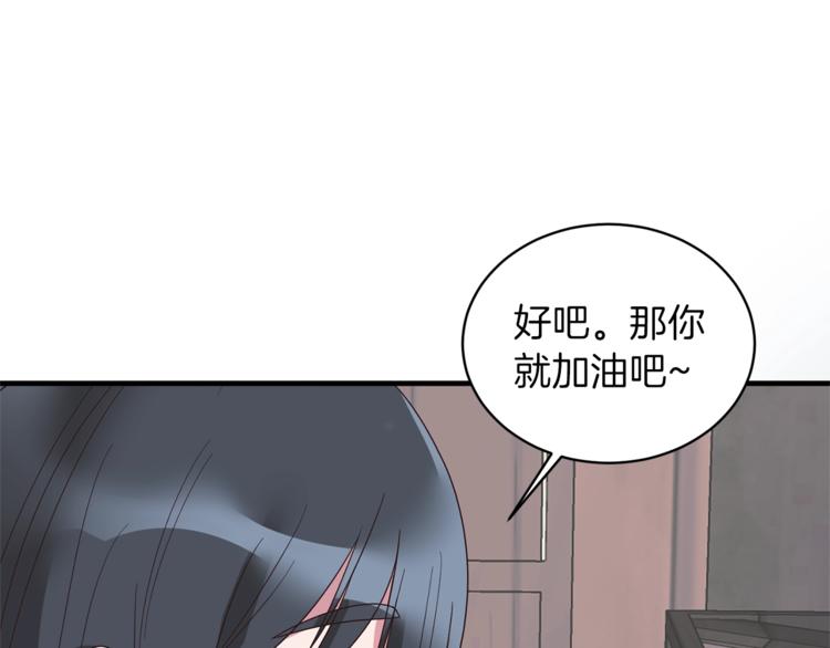 第11话 救世主131