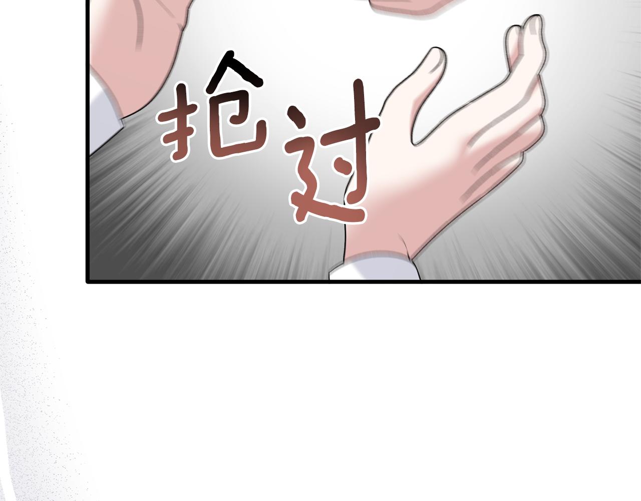 第95话 成功反击！174