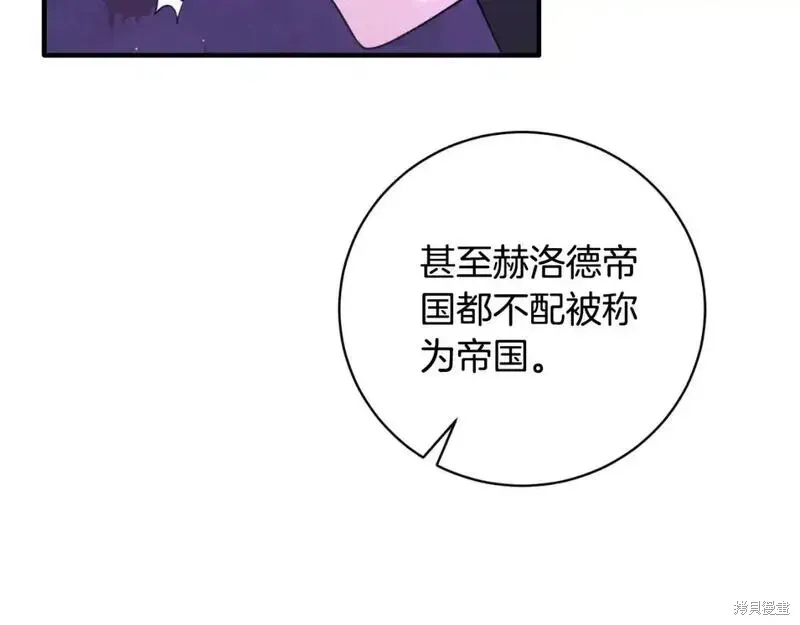 第156话152