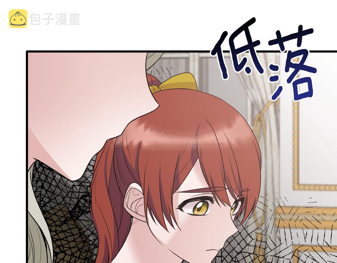 第69话 大展身手154