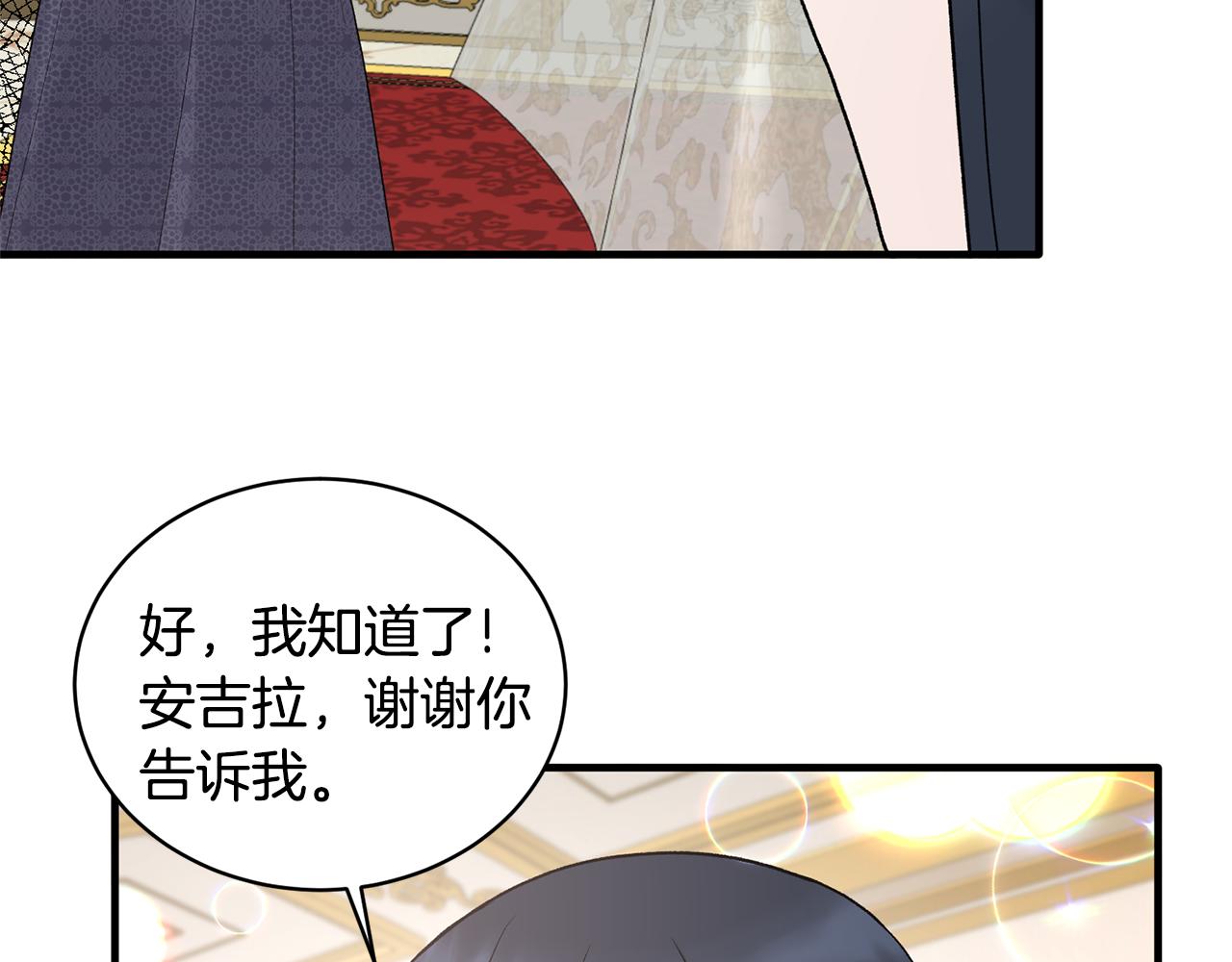 第75话 医疗所139