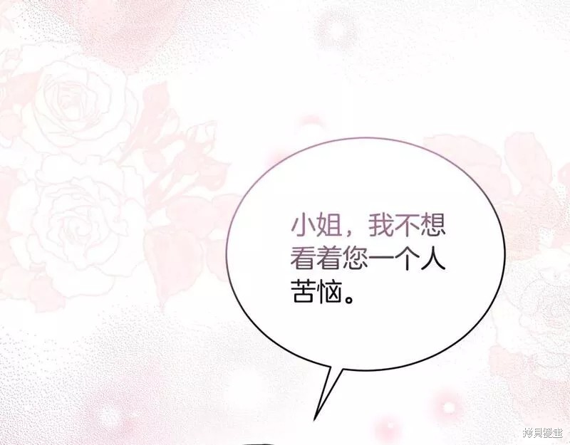 第123话94