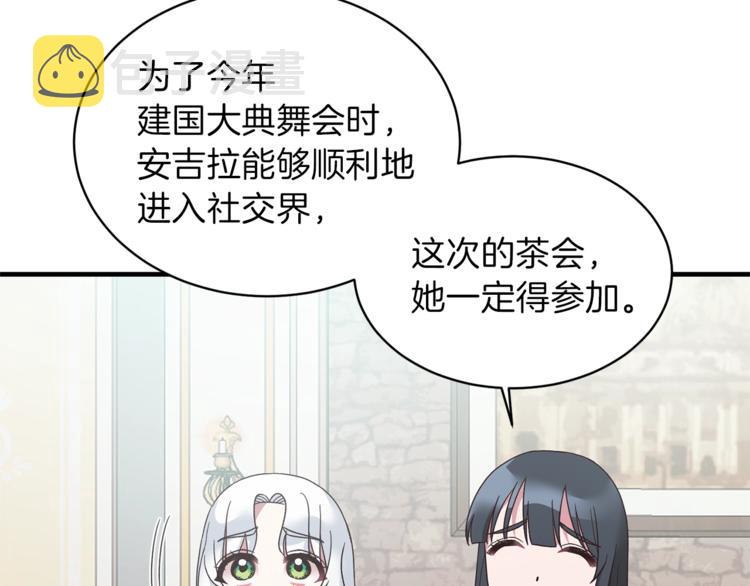 第13话 定制面具64