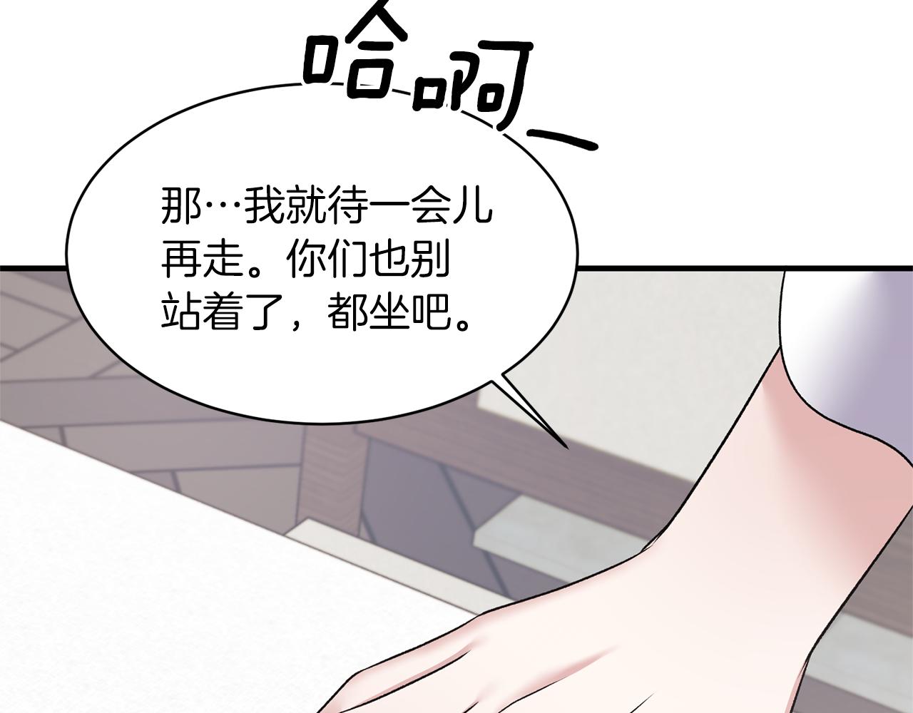第43话 传闻97