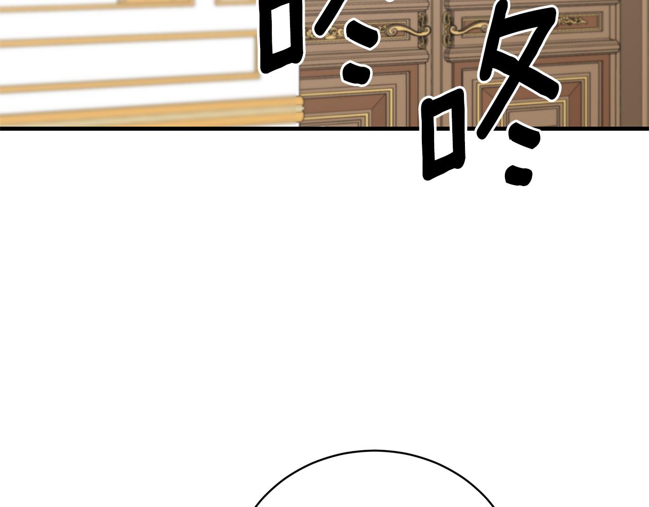 第97话 入宫赴约95
