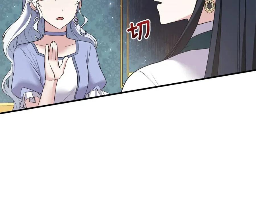 第47话 被下药了22