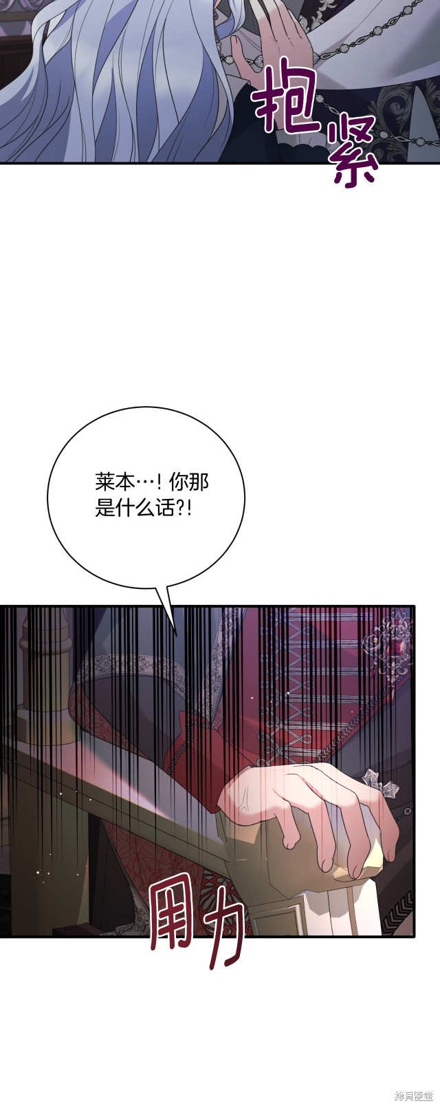 第146话23