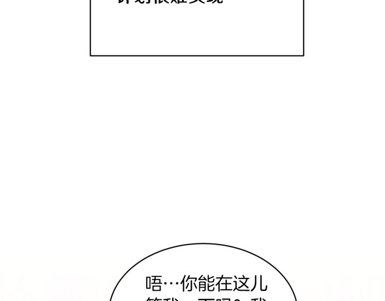 第26话 少年的邀请126