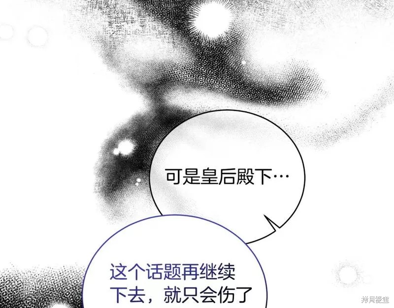 第117话8