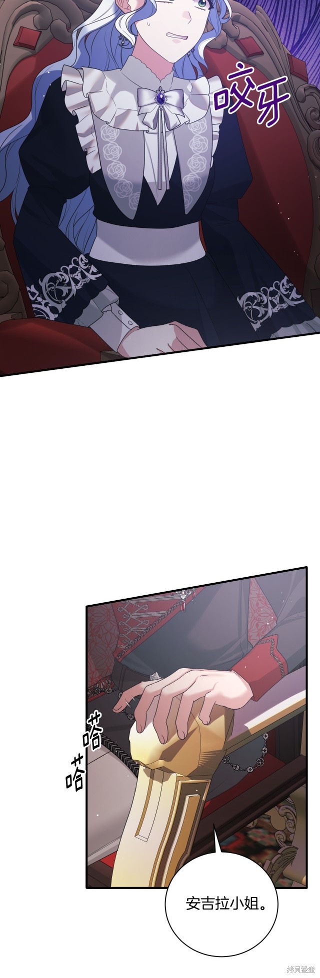 第146话10