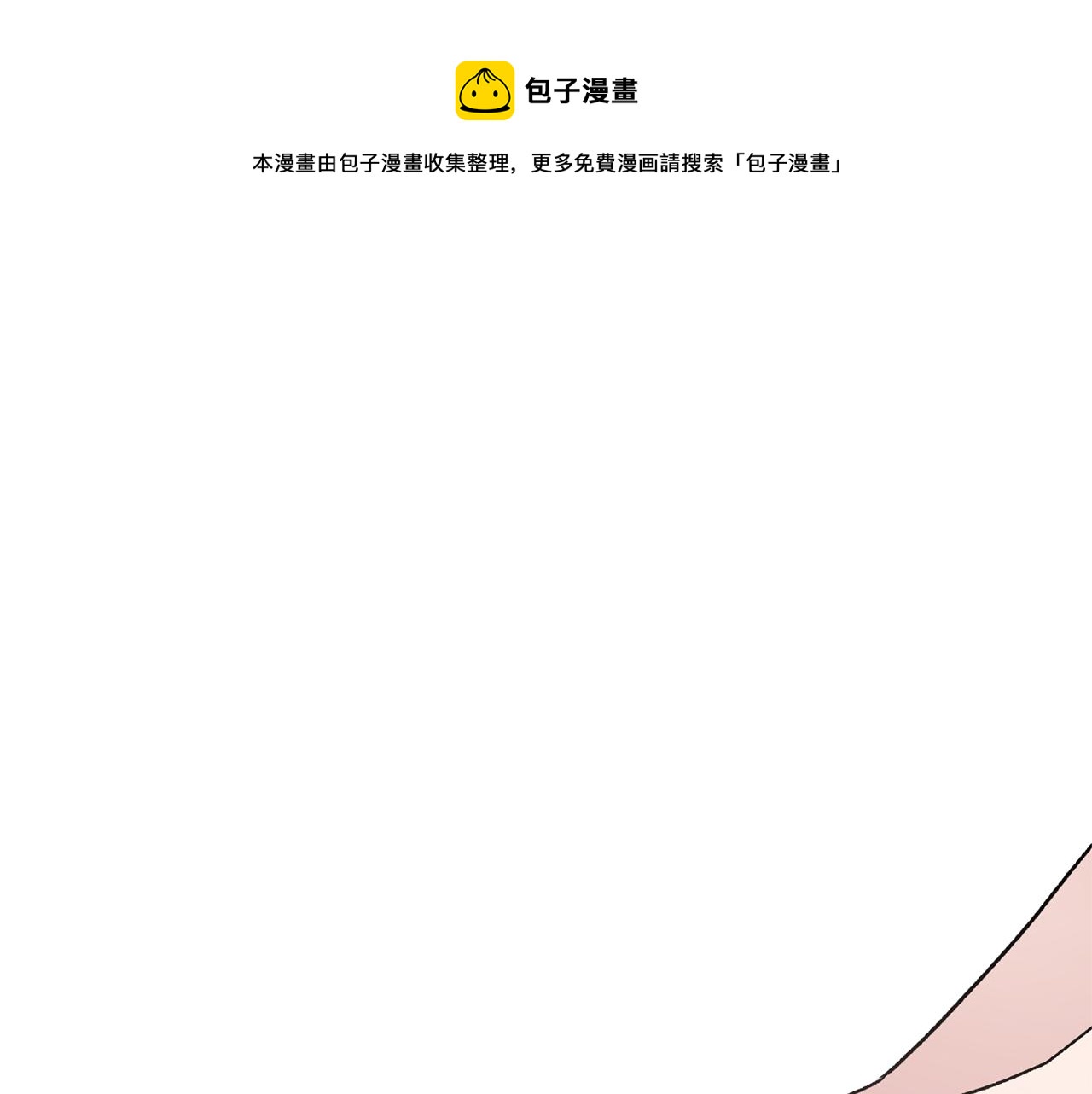 第74话 改写命运4