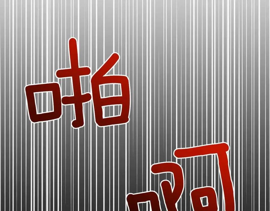 第56话 将计就计135