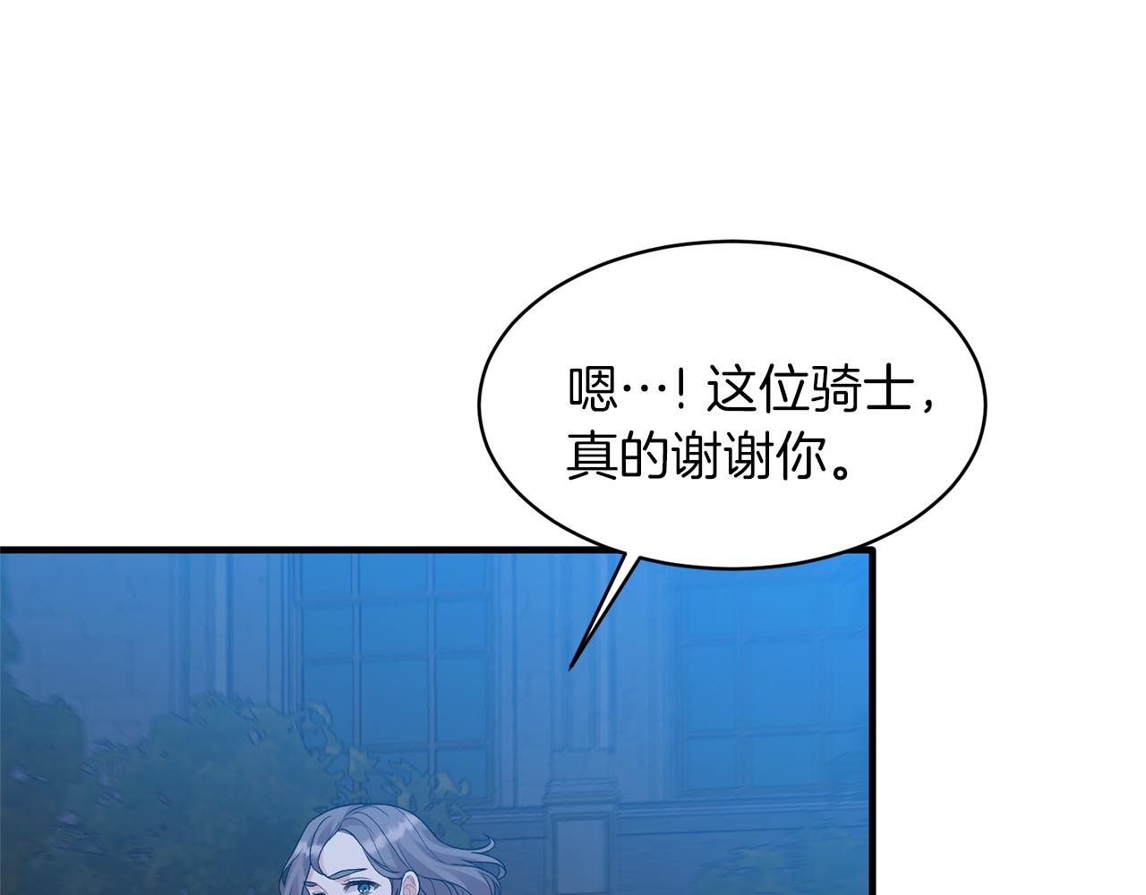 第39话 我是证人55