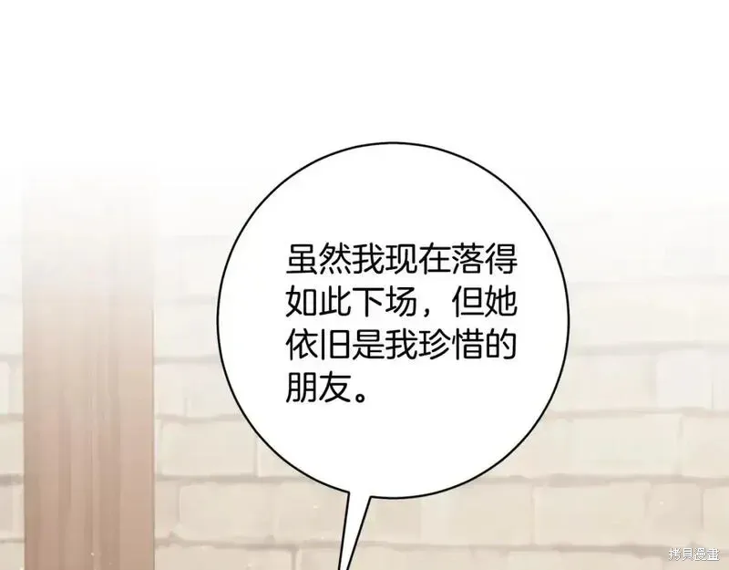 第162话120