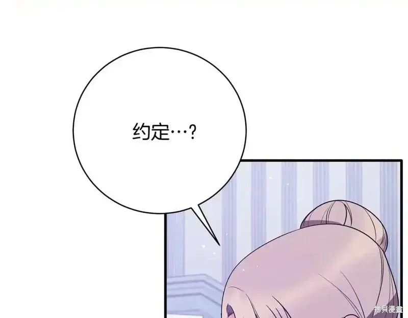 第160话63