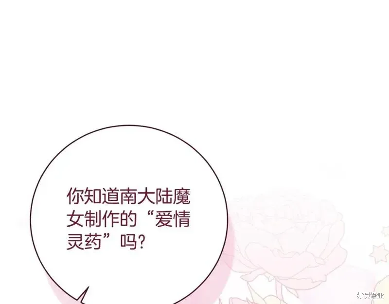 第149话167