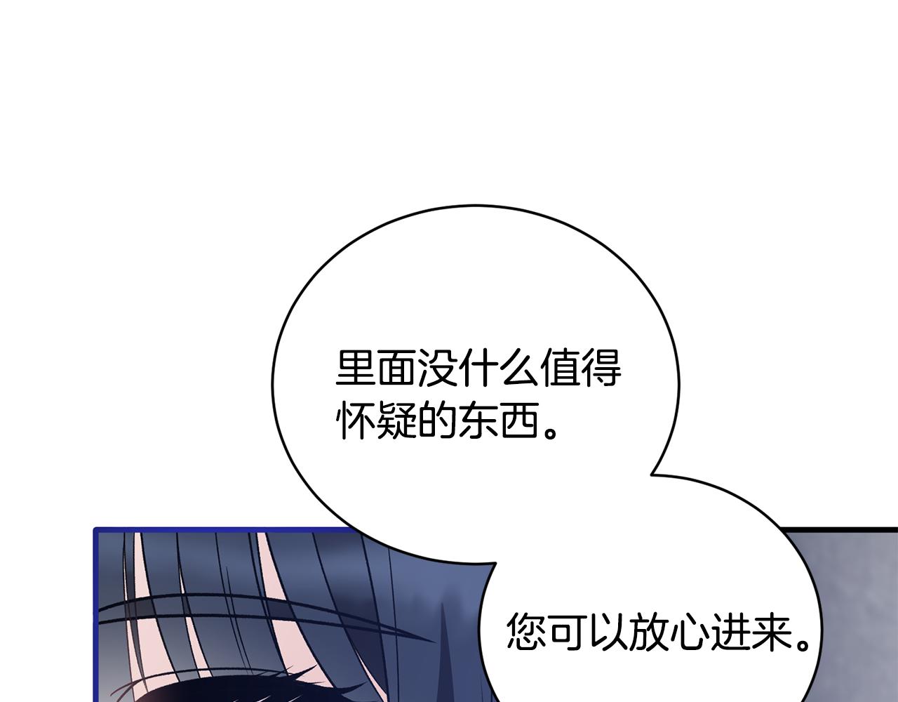 第85话 约会15