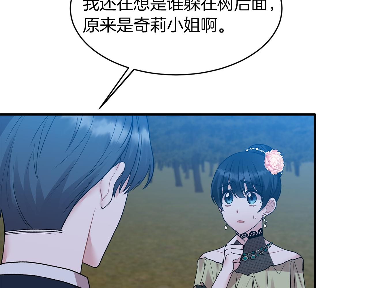 第39话 我是证人118