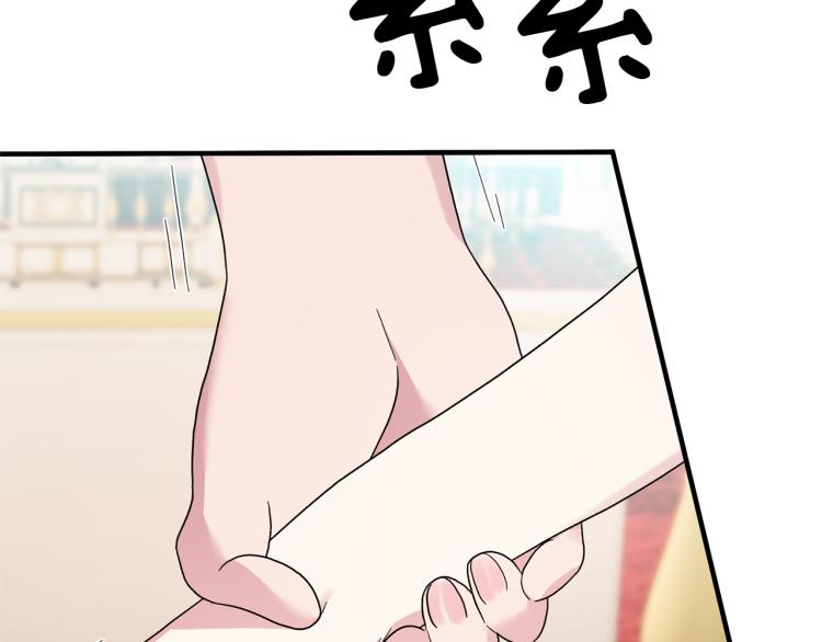 第23话 五角恋15