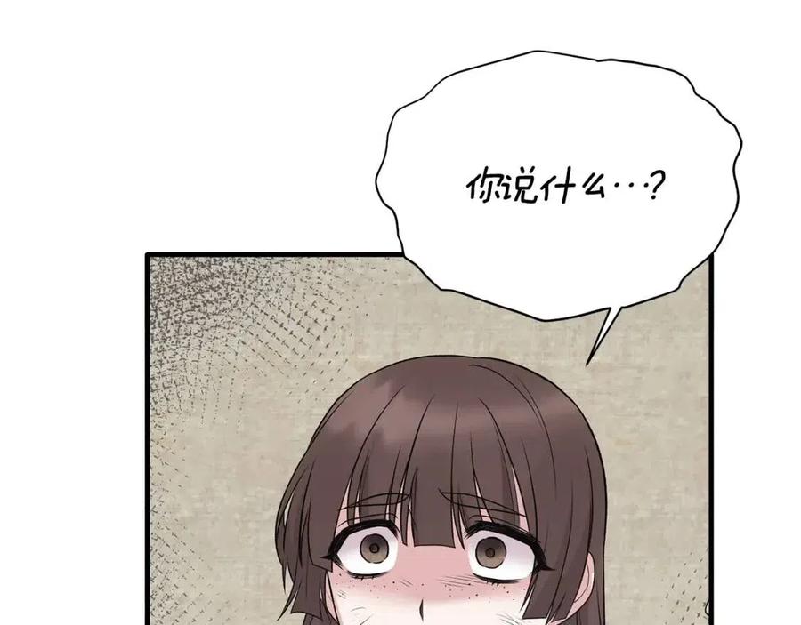 第55话 重要情报131